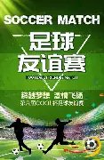 中国篮协阜,新篮球学校,发布,今日足球比分,足球赛事数据,足球比赛平台,足球赛事资讯,足球赛事中心