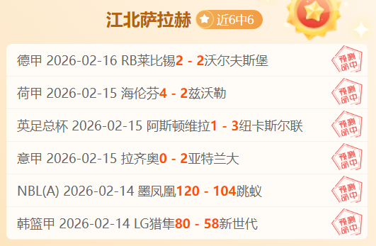 大乐透期号,专家质合分,铁锤官网深,今日足球比分,足球赛事数据,足球比赛平台,足球赛事资讯,足球赛事中心