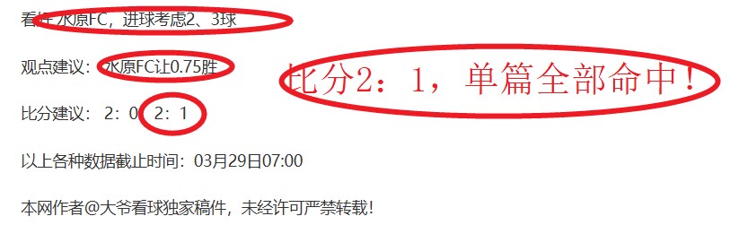 中国四女神,跃进女子,型场地自由,今日足球比分,足球赛事数据,足球比赛平台,足球赛事资讯,足球赛事中心