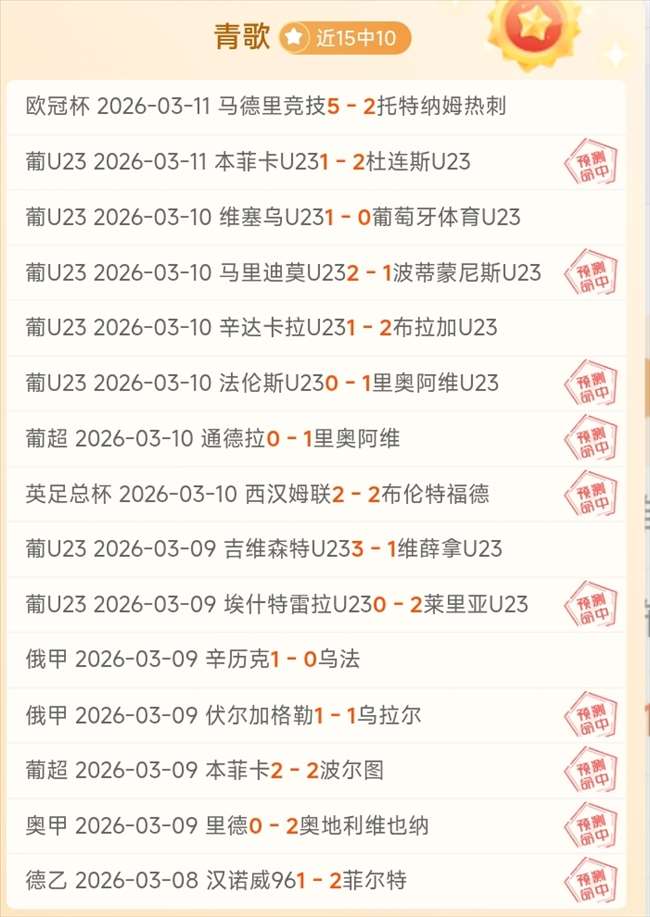 大乐透期号,专家推荐,狮吼能否逆,今日足球比分,足球赛事数据,足球比赛平台,足球赛事资讯,足球赛事中心