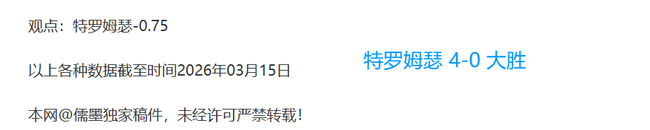 比赛分析,灰熊对骑士,期号让分趋,今日足球比分,足球赛事数据,足球比赛平台,足球赛事资讯,足球赛事中心