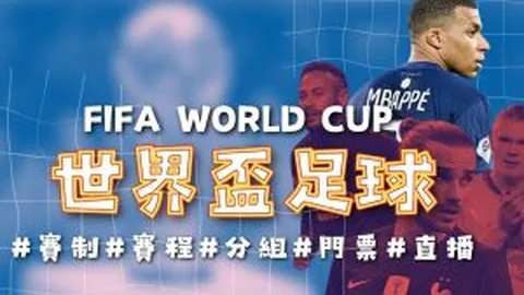 哈利伯顿领队逆转战胜篮网，凯尔特人实现复仇之战
