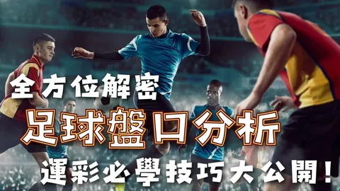 梁靖崑新加坡WTT大满贯男单八强在望