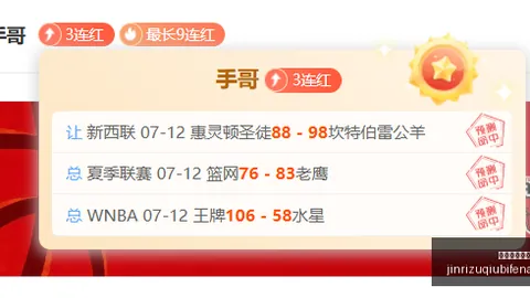 曼联与切尔西争抢特雷索尔迪转会传闻，报价高达5000万欧